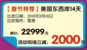 南湖國(guó)旅第三屆冬季旅游節(jié)盛大開(kāi)啟，全年僅此一次，優(yōu)惠力度空前
